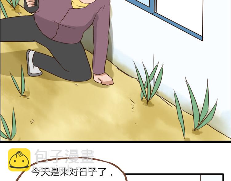 第62话 就怕猪队友(1/2)-第60话