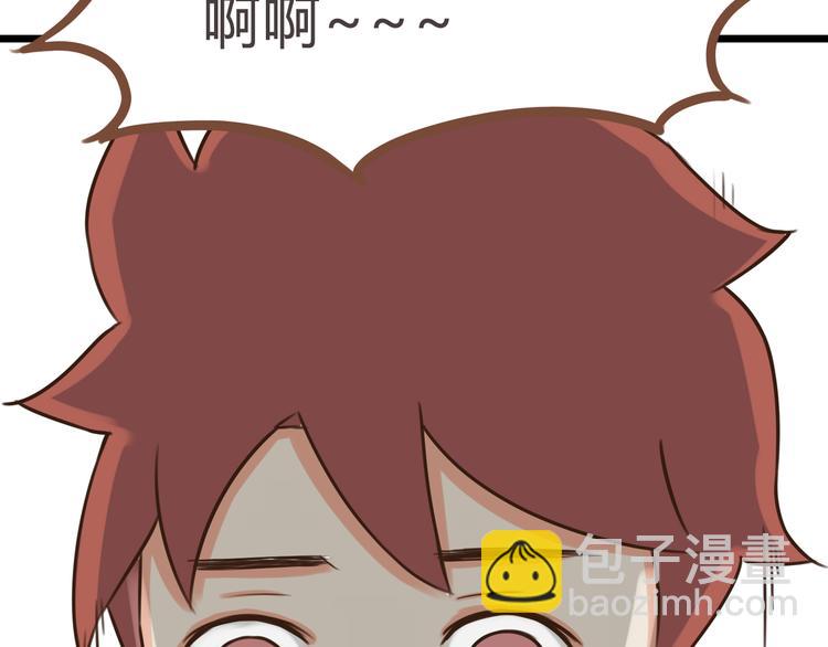 第62话 就怕猪队友(1/2)-第60话