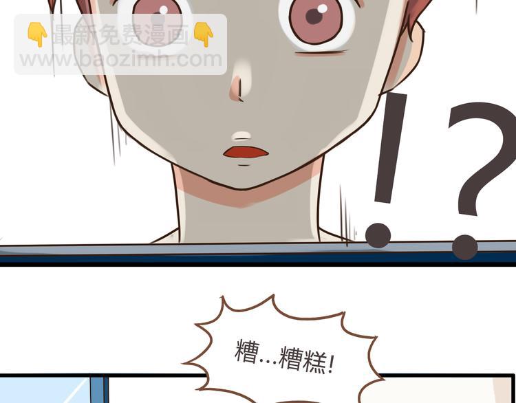 第62话 就怕猪队友(1/2)-第60话