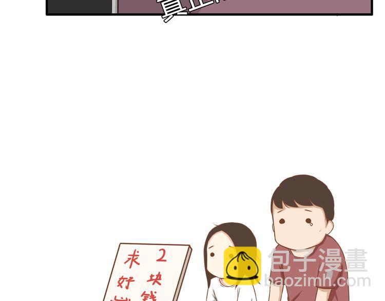 第62话 就怕猪队友(1/2)-第60话