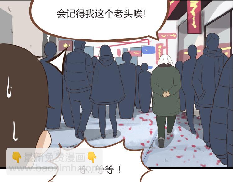 新年特辑上 这个老爸不靠谱(1/3)-第62话