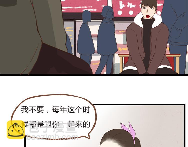 新年特辑上 这个老爸不靠谱(1/3)-第62话