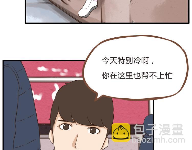 新年特辑上 这个老爸不靠谱(1/3)-第62话