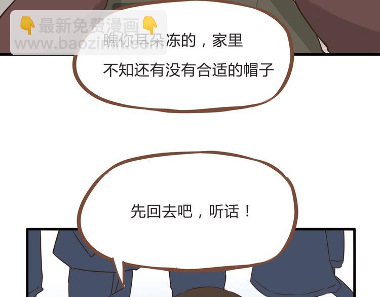 新年特辑上 这个老爸不靠谱(1/3)-第62话