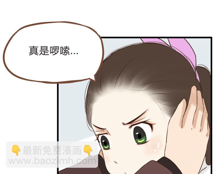 新年特辑上 这个老爸不靠谱(1/3)-第62话