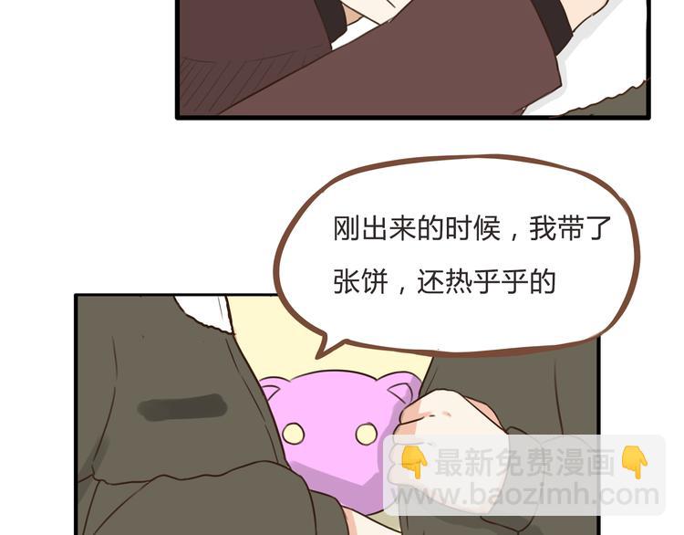 新年特辑上 这个老爸不靠谱(1/3)-第62话