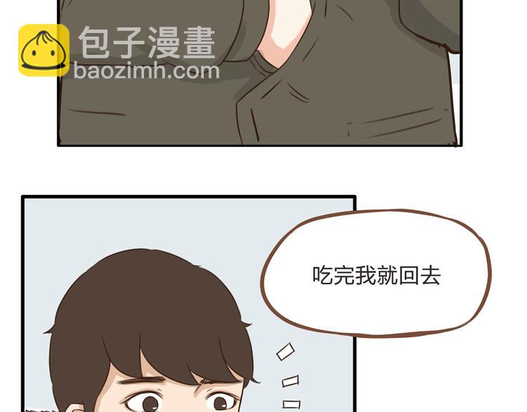 新年特辑上 这个老爸不靠谱(1/3)-第62话
