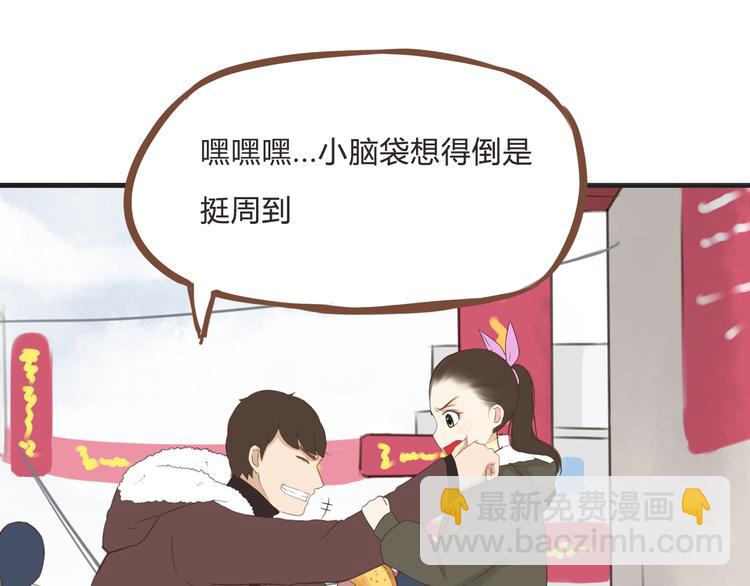 新年特辑上 这个老爸不靠谱(1/3)-第62话
