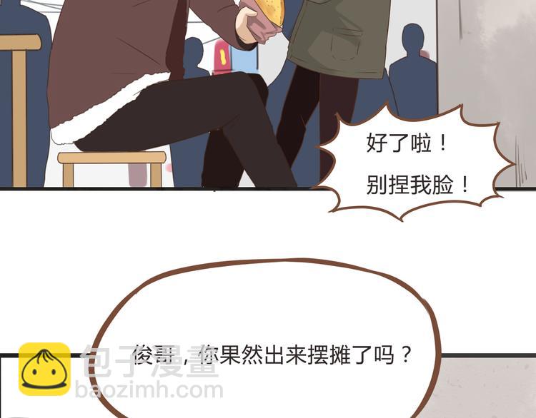 新年特辑上 这个老爸不靠谱(1/3)-第62话