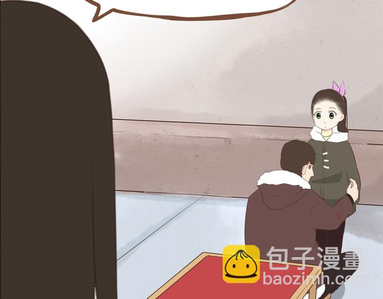 新年特辑上 这个老爸不靠谱(1/3)-第62话