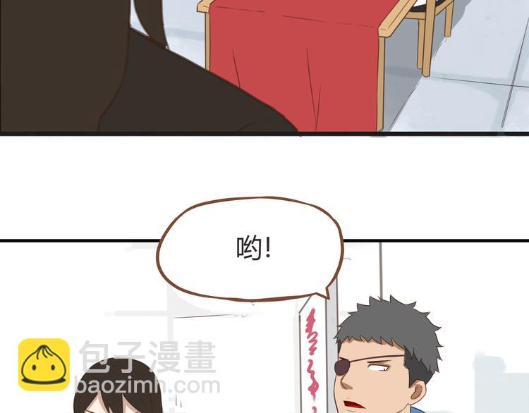新年特辑上 这个老爸不靠谱(1/3)-第62话