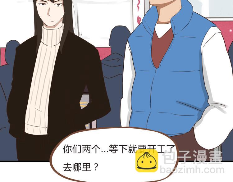 新年特辑上 这个老爸不靠谱(1/3)-第62话