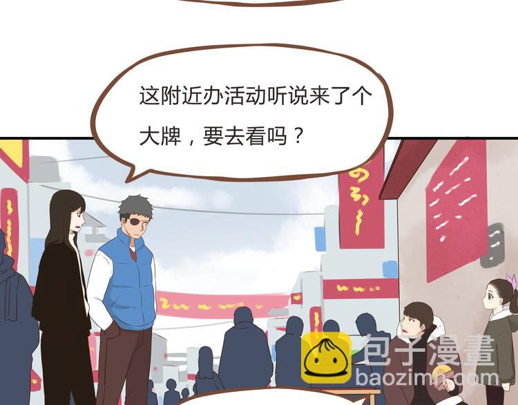新年特辑上 这个老爸不靠谱(1/3)-第62话
