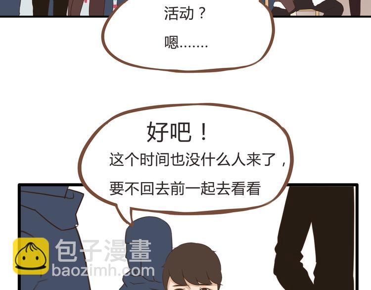 新年特辑上 这个老爸不靠谱(1/3)-第62话