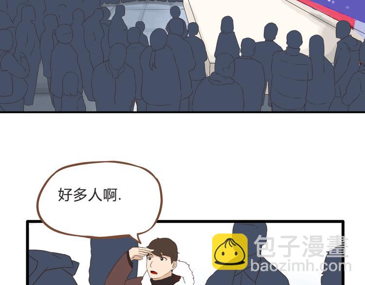 新年特辑上 这个老爸不靠谱(1/3)-第62话