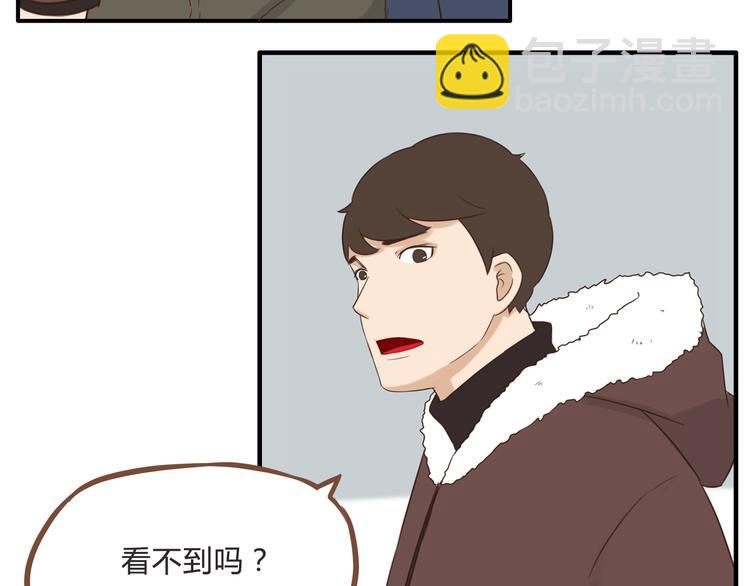 新年特辑上 这个老爸不靠谱(1/3)-第62话
