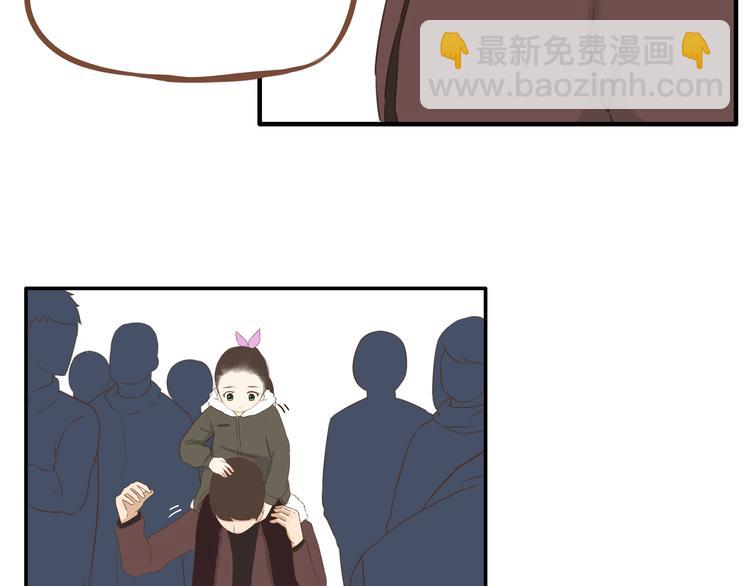 新年特辑上 这个老爸不靠谱(1/3)-第62话
