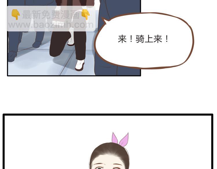 新年特辑上 这个老爸不靠谱(1/3)-第62话