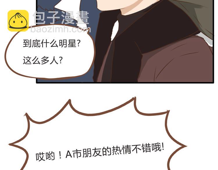 新年特辑上 这个老爸不靠谱(1/3)-第62话