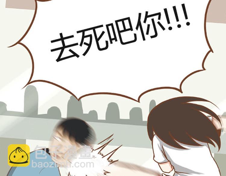 序章 我爸爸真的很穷！(1/2)-第64话