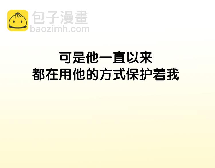 序章 我爸爸真的很穷！(1/2)-第64话