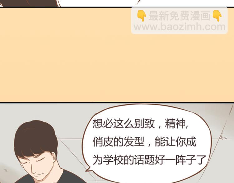 序章 我爸爸真的很穷！(1/2)-第64话