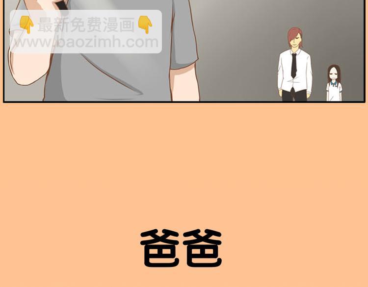 序章 我爸爸真的很穷！(1/2)-第64话