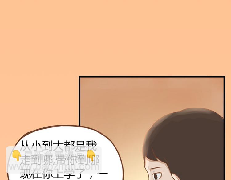 序章 我爸爸真的很穷！(1/2)-第64话