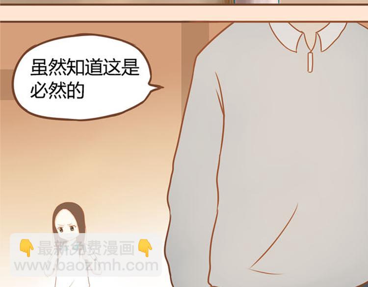 序章 我爸爸真的很穷！(1/2)-第64话