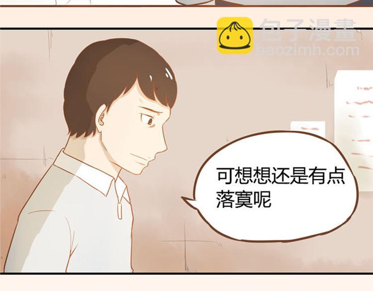 序章 我爸爸真的很穷！(1/2)-第64话