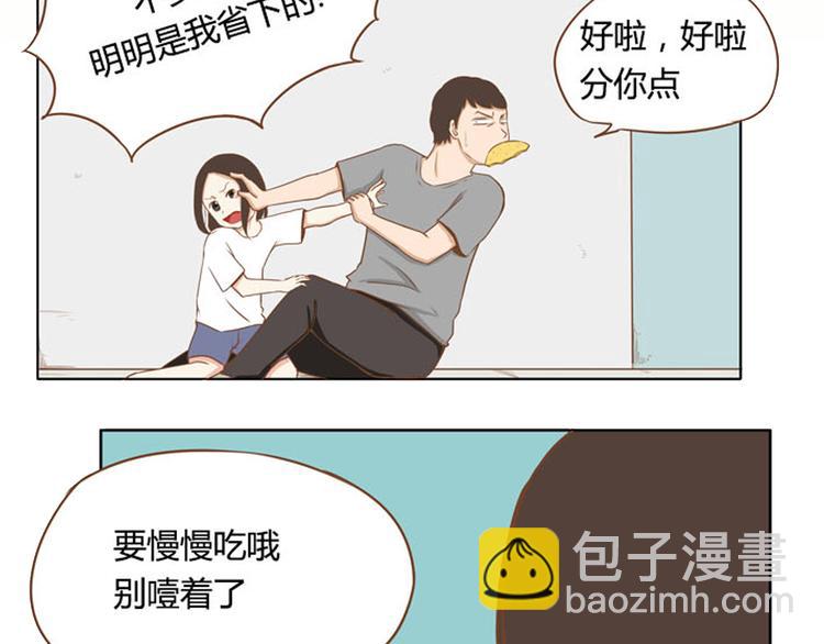 序章 我爸爸真的很穷！(1/2)-第64话