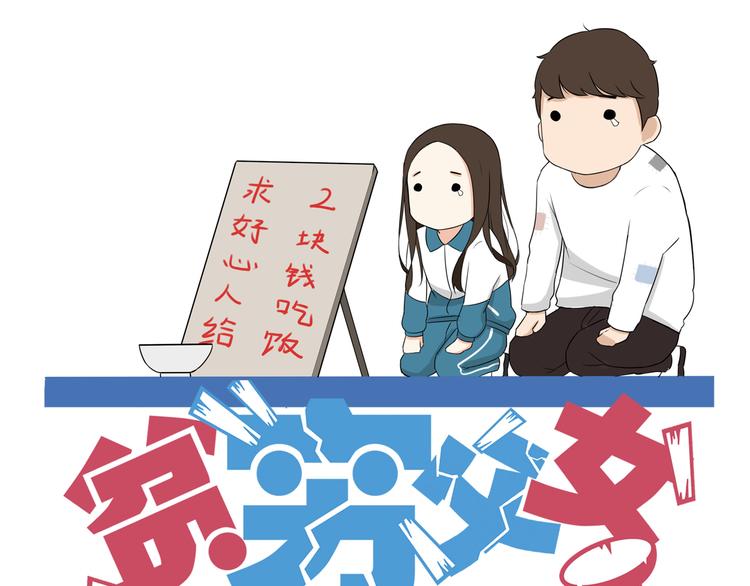 第65话 你喜欢就给你闻(1/2)-第66话