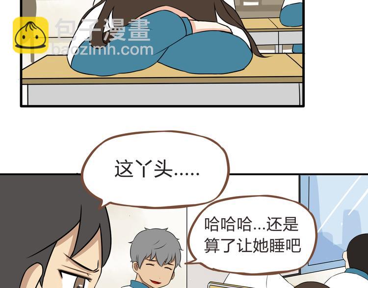 第65话 你喜欢就给你闻(1/2)-第66话