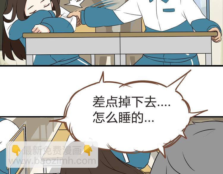 第65话 你喜欢就给你闻(1/2)-第66话