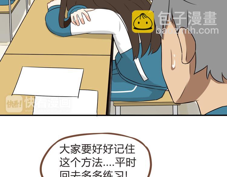 第65话 你喜欢就给你闻(1/2)-第66话