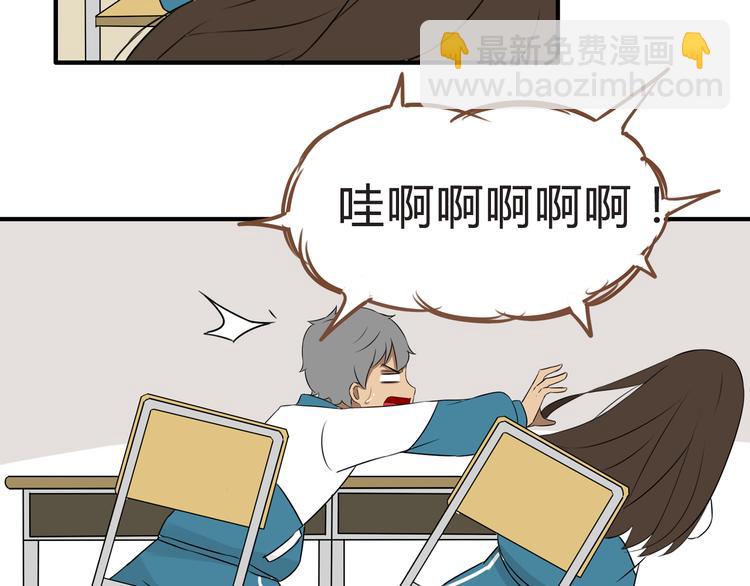 第65话 你喜欢就给你闻(1/2)-第66话