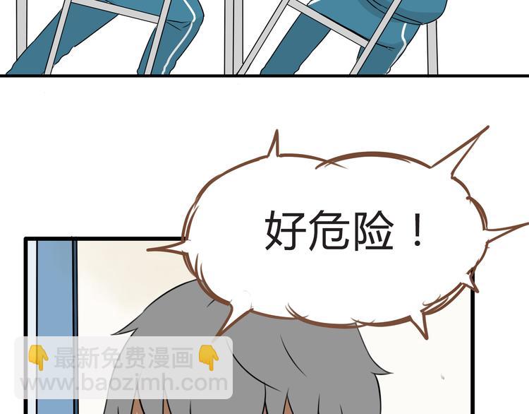 第65话 你喜欢就给你闻(1/2)-第66话