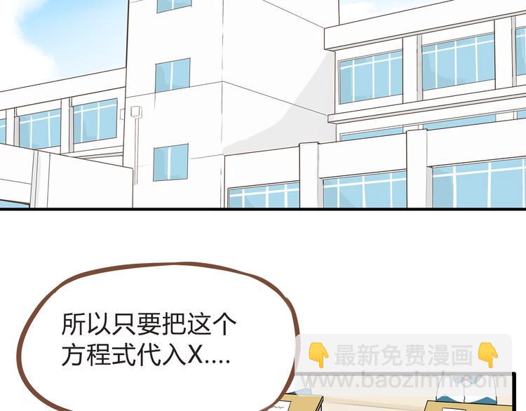 第65话 你喜欢就给你闻(1/2)-第66话