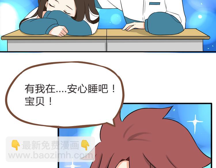 第65话 你喜欢就给你闻(1/2)-第66话