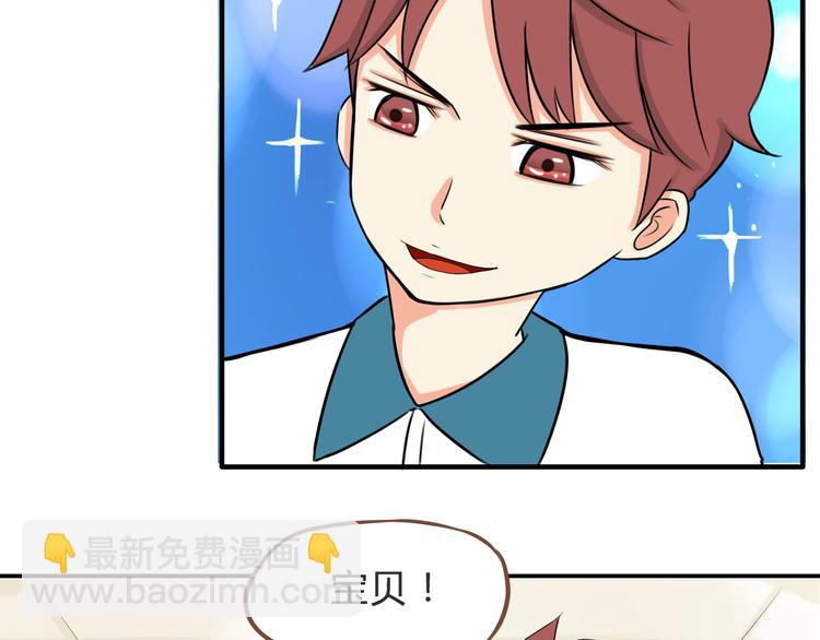 第65话 你喜欢就给你闻(1/2)-第66话
