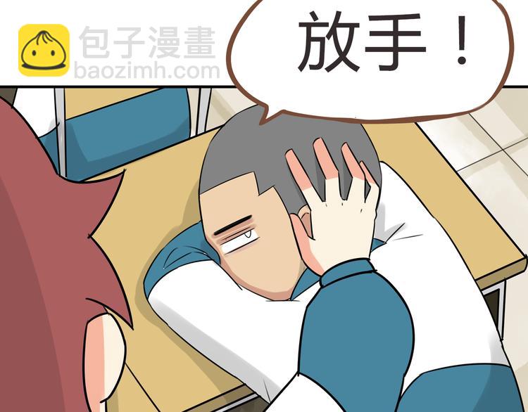 第65话 你喜欢就给你闻(1/2)-第66话