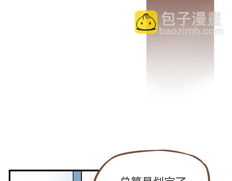 第65话 你喜欢就给你闻(1/2)-第66话