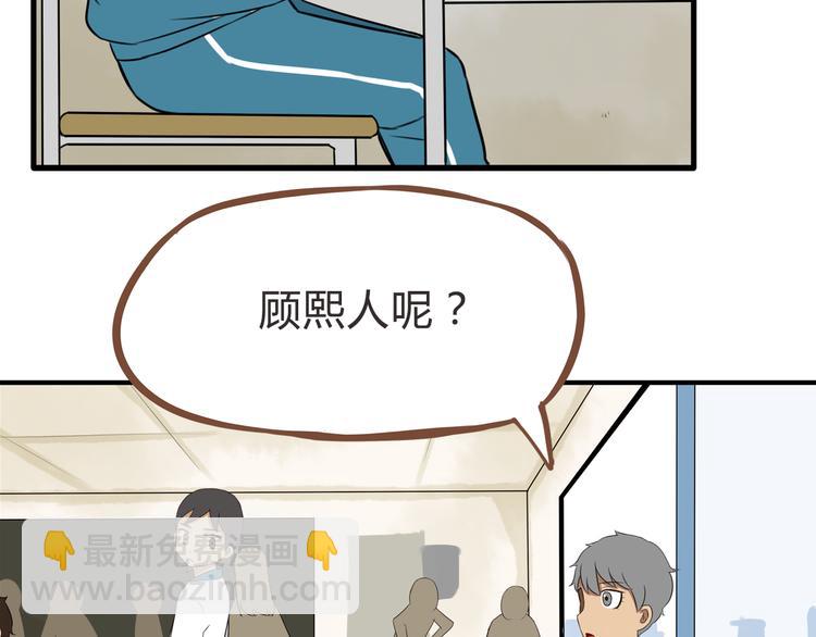 第65话 你喜欢就给你闻(1/2)-第66话