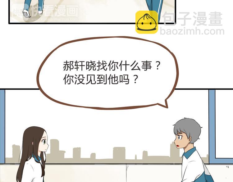 第65话 你喜欢就给你闻(1/2)-第66话