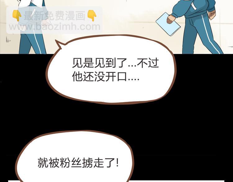 第65话 你喜欢就给你闻(1/2)-第66话
