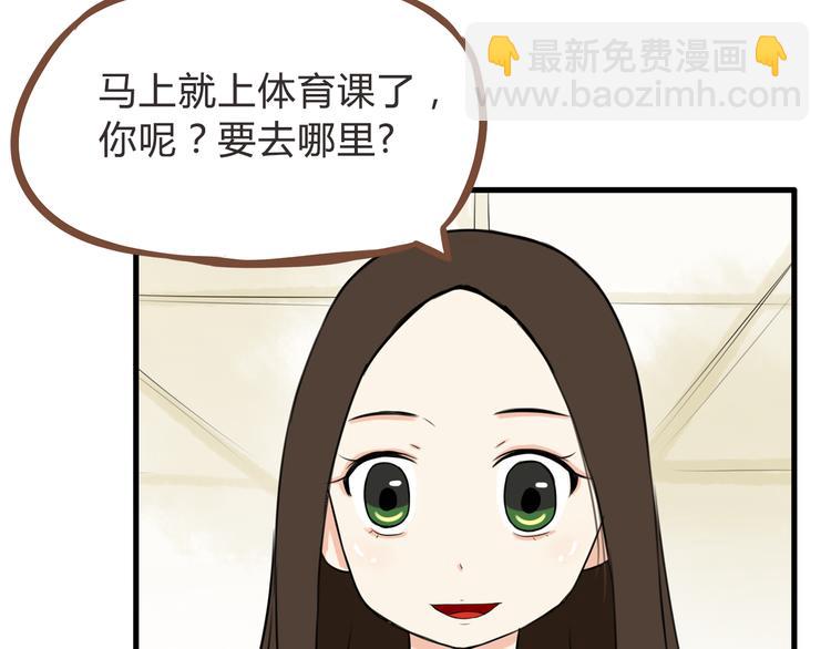 第65话 你喜欢就给你闻(1/2)-第66话