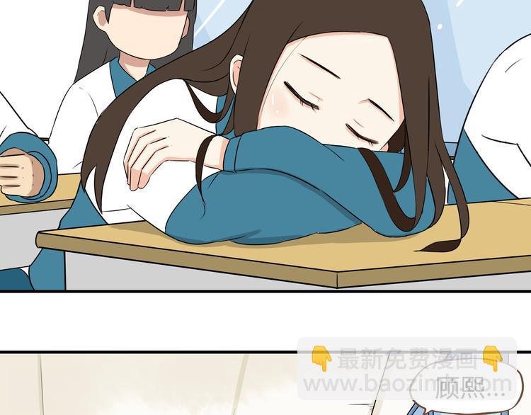 第65话 你喜欢就给你闻(1/2)-第66话