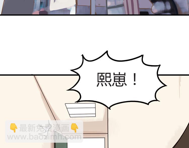 第67话 女儿被欺负了！(1/2)-第68话