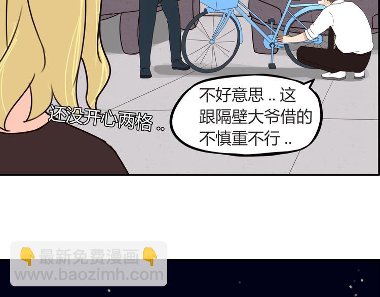 第69话 人重要的是内在(1/2)-第70话