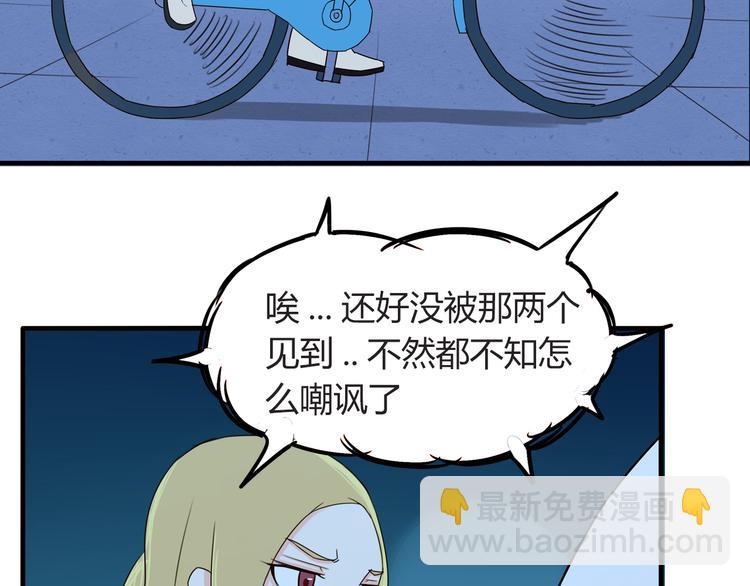 第69话 人重要的是内在(1/2)-第70话